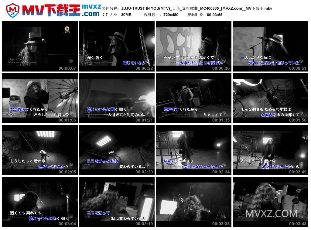 JUJU-TRUST IN YOU(MTV)_日语_流行歌曲_MC400835